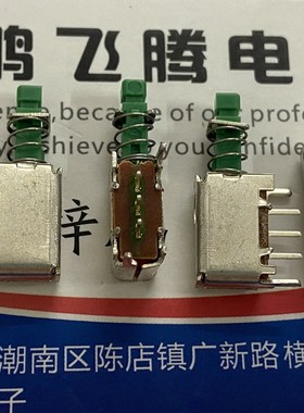 美国E-SWITCH 3脚卧式侧按自复位微动开关LC1258OASP电源点动按键