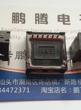 日本原装JAE 编码 6:2脚位 数字码调节开关 20.5*20 22J3002G07