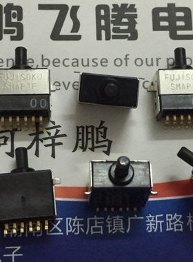 原装日本FUJISOKU富士通 SMAP1F微型按钮开 贴片6脚 卧式侧按键