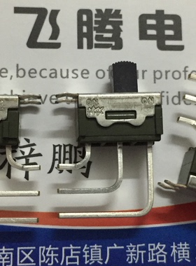 日本原装NKK MS-12AAV1 弯脚3脚2档拨动开关 卧式侧按6A125A 滑动