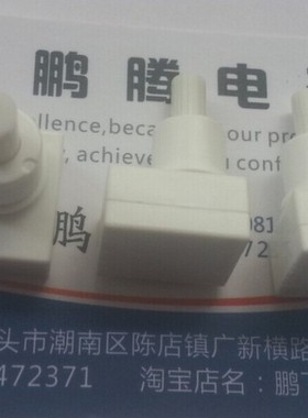 日本原装ALPS 双响键型按键开关 行程4.5mm 微动按动 SPED210200