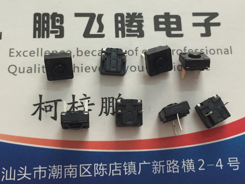 TTC 中2脚鼠标微动6*6*3.5 双飞燕血手幽灵系列DPI按键调速变速键