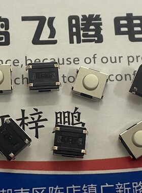 台湾圆达DIP 贴片4脚 内贴轻触开关6*6*3.1 DTSL-62SP 笔记本按键