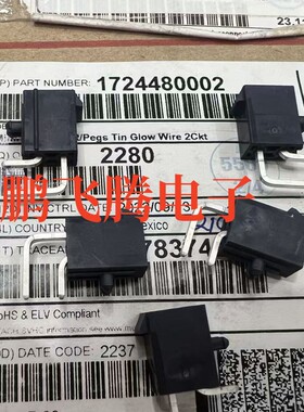 Molex莫仕1724480002 172448-0002 2Pin 4.2mm 弯针针座 连接器