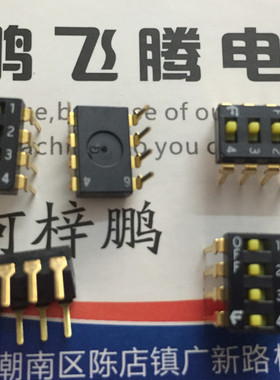 日本进口FUJISOKU 直插4位琴键式拨码开关DSS804 2.54mm间距 平拨