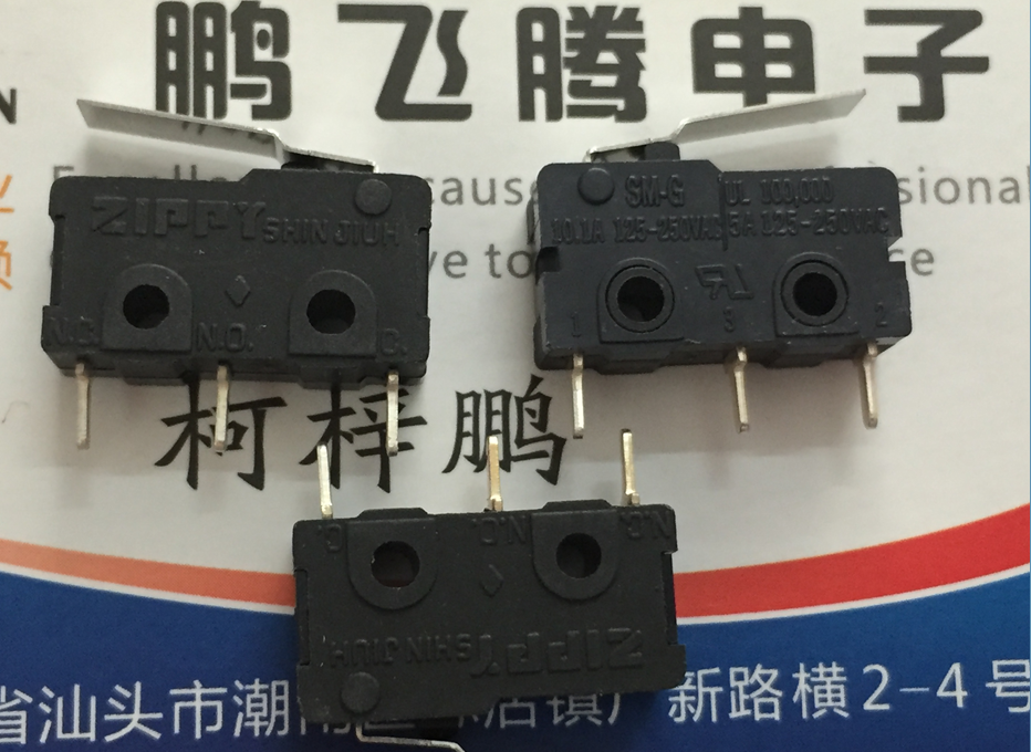 台湾原装zippy 中型3脚微动轻触开关 sm-10q-51p 带柄行程限位