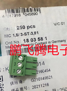 PHOENIX原装MC 1.5/3-ST-3.81 接线端子 3P 3.81MM母插头 1803581