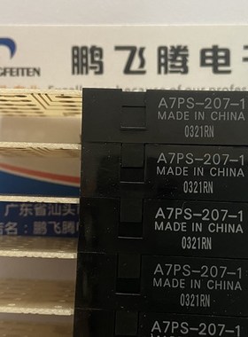 日本OMRON 十进制拨码开关A7PS-207-1 黑色按键跳动编码 8421C