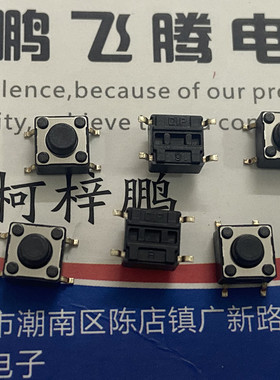 台湾圆达DIP 贴片4脚轻触开关6*6*5 DTSM-62K按键微动 黑色力度1N