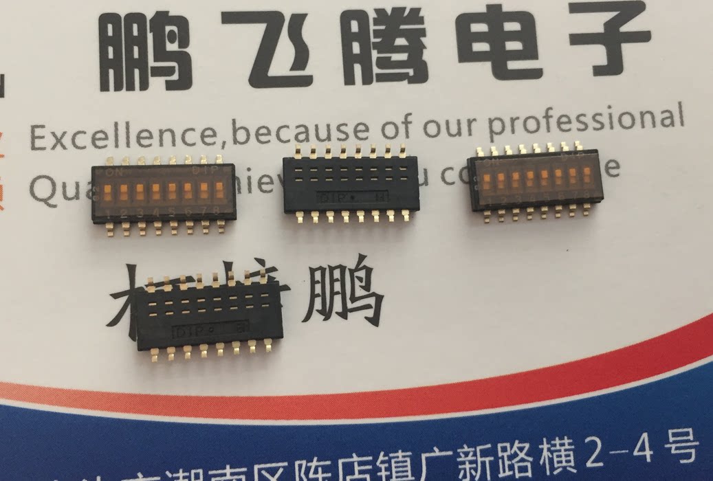 台湾圆达dip 贴片8位琴键式拨码开关dhn-08-t-v 1.27间距 平拨