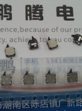日本ALPS 小型双向动作型相机数码微动检测开关播放器SPVS420200