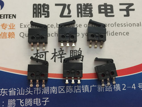 美国C&K MDS6500AL02SL微型3脚微动检测开关 贴片3脚相机侦测开关