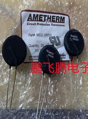 原装进口 MS325R020 美国 NTC热敏电阻 240Vac 20A 5R 5OHM 25%