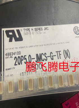 连接器原装进口JST 20P5.0-JMCS-G-B-TF(N) 0.5MM间距板对板20pin