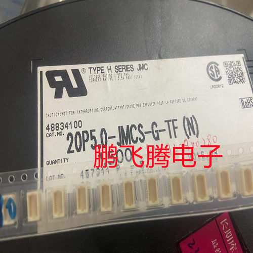 连接器原装进口JST 20P5.0-JMCS-G-B-TF(N) 0.5MM间距板对板20pin