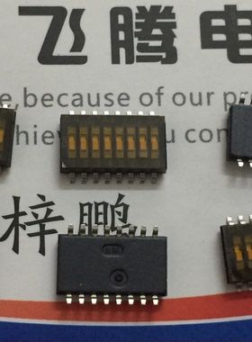 日本原装OTAX 贴片8位拨码开关 KHS08E 1.27mm间距 贴膜耐高温