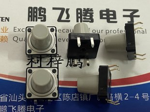 街机摇杆按键三和摇杆配件 拳皇 OBSF 6色可选 三国 日本原装