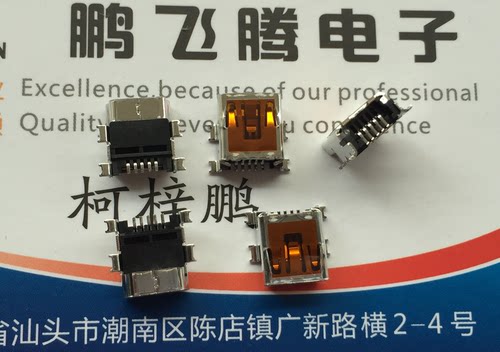 原装MOLEX 迷你5P SUB母座54819-0578 手机充电口连接器