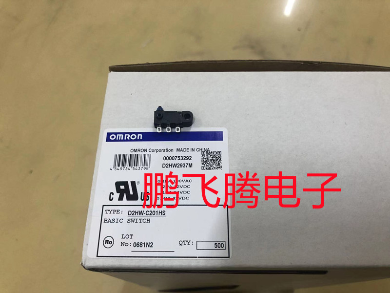 原装进口omron 欧姆龙 D2HW-C201H 密封 防水微动开关 门锁开关
