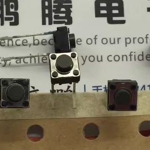 进口ALPS 直插中2脚 立式 插件开关按键按钮 5mm轻触开关 50个