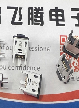 安费诺AMP GMCB05B23124H1EU USB连接器30VDC USB-microB15插头口