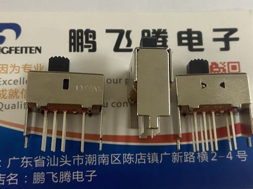 美国C&K 立式8脚带支架3档电源滑动开关SS-23E03-G5 2P3T 长脚