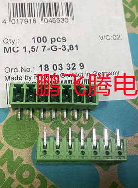 原装菲尼克斯 印刷机插座 MC1.5/7-G-3.81 1803329 凤凰 PHOENIX