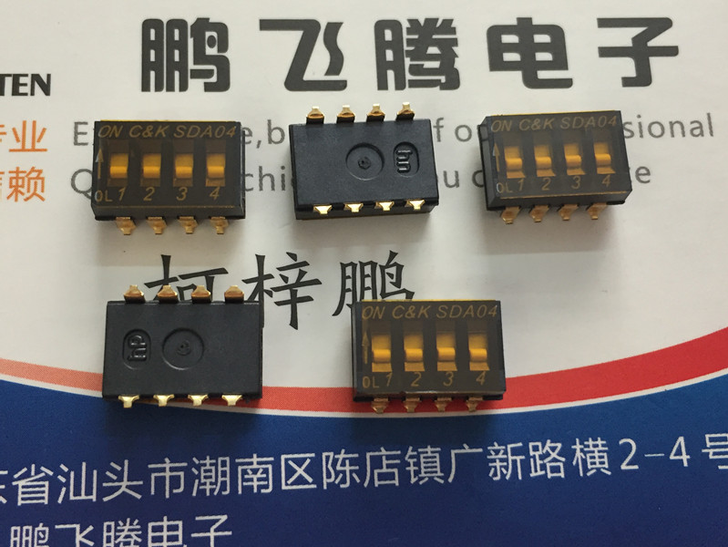 美国进口C&k SDA04H0SB贴片4位琴键式拨码开关 2.54 4P平拨带贴膜
