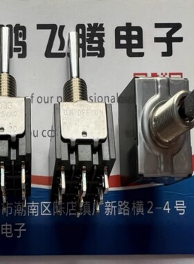 日本NKK M-2033 M2033ES1W01 扁柄 直插9脚3档钮子开关 摇头摇臂