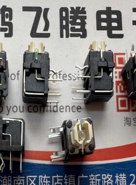 原装台湾圆达DIP TLLA6-72AW-Q-R 侧按卧式6脚轻触开关7*7绿灯LED