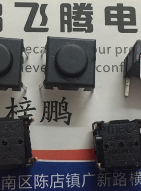 丹麦原装MEC 3CTH9 直插4脚 密封防水/尘轻触开关10*10*6 复位