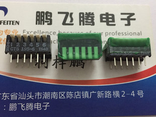 美国CTS 195-6MS直插6位侧拨 拨码开关 车库开关控制烟雾侦测器
