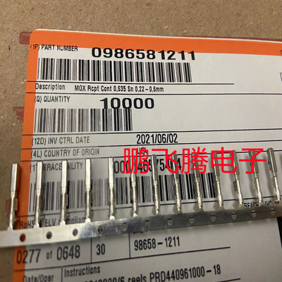 原装莫仕Molex连接器端子