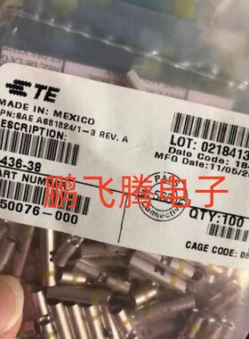 泰科安普TE/AMP塑壳端子D-436-38军工航空650076-000接插件 原装