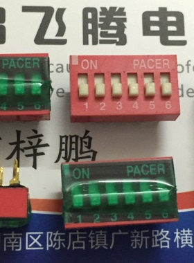 台湾原装ECE 直插6位琴键式拨码开关 EDG106S 2.54间距 红色贴膜