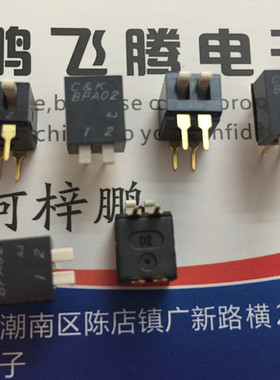 美国C&K  BPA02B直插2位琴键式拨码开关 2.54mm间距 侧拨2P拨动