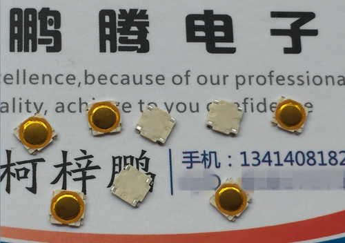 日本原装ALPS锅仔片SKRBAAE010