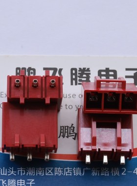B03P-VL-R 原装 JST连接器插头 接插件 现货 21+ 红色针座