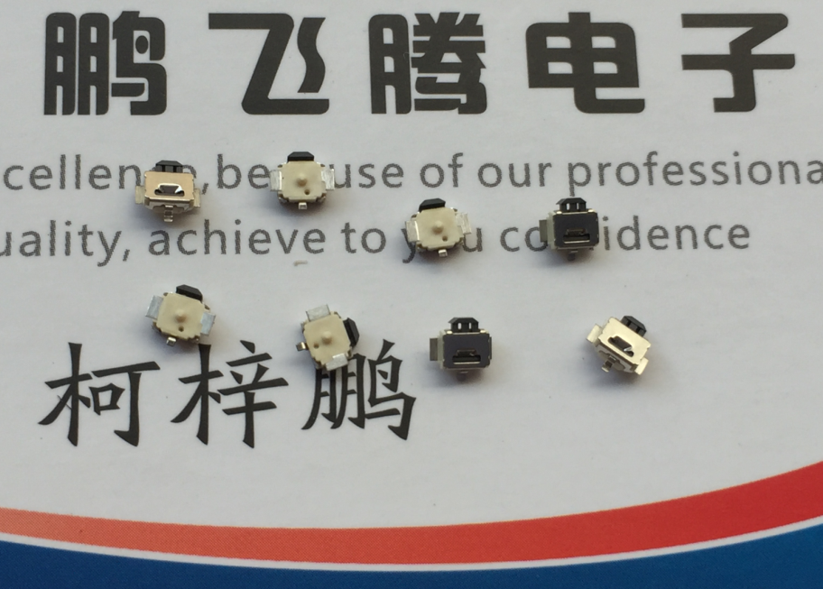 日本原装OMRON 小乌龟轻触开关B3U-3100P-B 带固定点 3脚侧按键