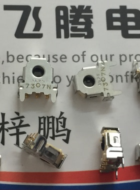 日本原装ALPS EC05E1220202 12定位数脉冲鼠标用/音量编码器开关