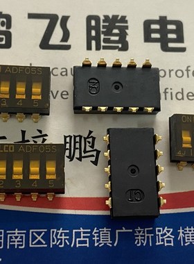 日本ALCO 2-1825059-4 贴片5位琴键式拨码开关 2.54mm间距 平拨5P