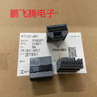 日本原装JAE MX34024SF1 24PIN新能源汽车连接器 塑壳 2.2mm间距