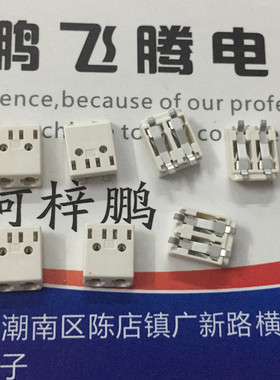 韩国进口KET K500130-02微型贴片端子LED灯条灯带接线器 2孔2位