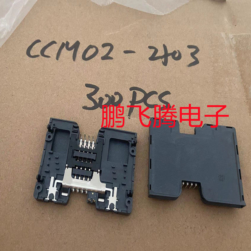 原装C&K CCM02-2503LFTT30智能卡座 8+2 10Pin连接器 板锁开关