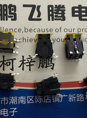 台湾HIGHLY 贴片4脚轻触开关6*6*8.5 带蓝色灯点动按键 TP6141ML