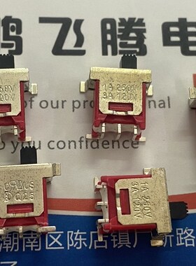 台湾德利威 5FS1S102MZQES Q25小型卧式贴片5脚拨动开关 3A120V
