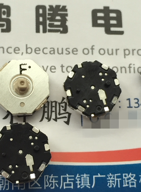日本原装ALPS 8方向棒式开关 附带中央按钮功能RKJXS1004003 贴片