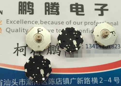 日本原装ALPS 8方向棒式开关 附带中央按钮功能RKJXS1004003 贴片 - 封面