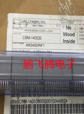 日本JAE航空电子 MX34024NF1汽车连接器 24P 弯针母座 插座接插件