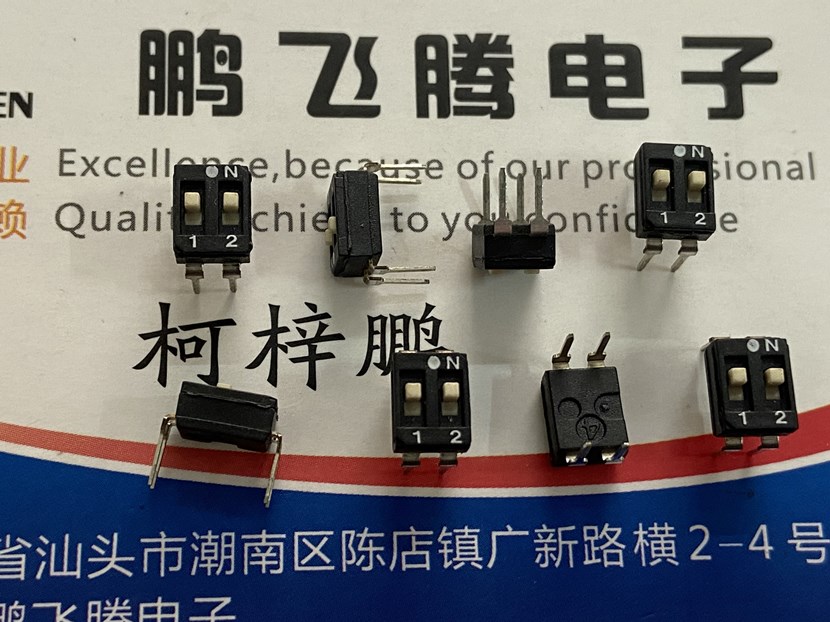 台湾ECE百容 直插2位琴键式拨码开关EAM102E 2.54mm间距 凸柄2P